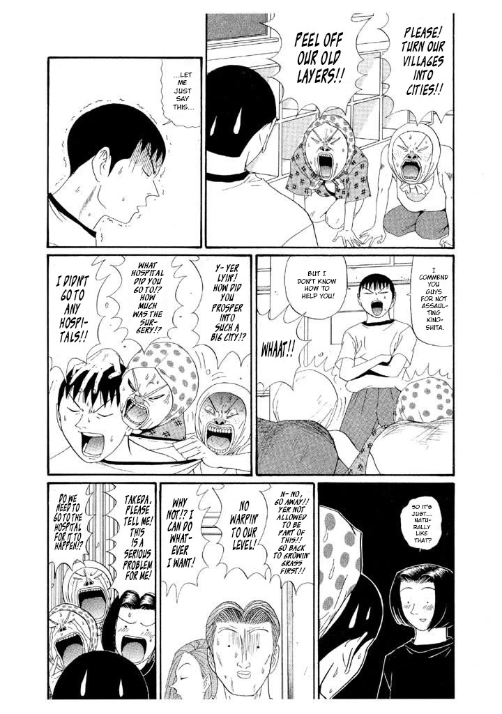 Ping Pong Club chapter 131 page 15