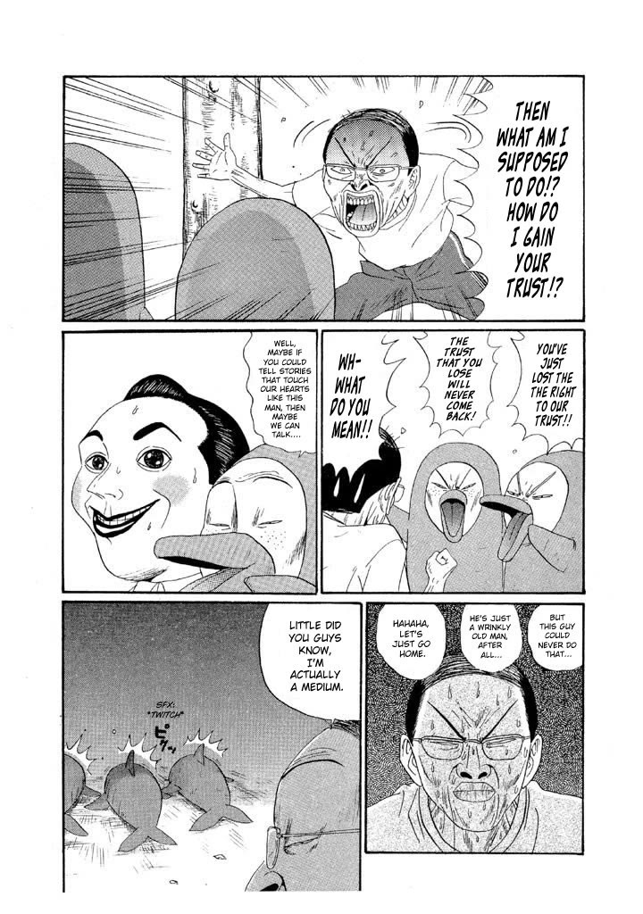 Ping Pong Club chapter 132 page 17