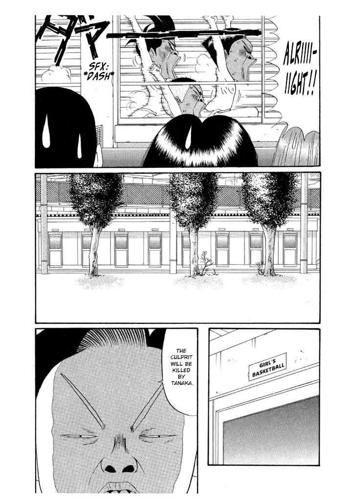 Ping Pong Club chapter 133 page 12