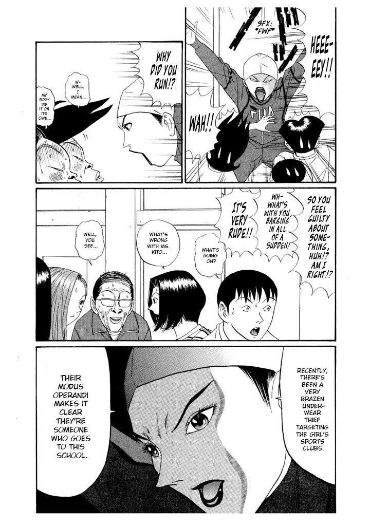 Ping Pong Club chapter 133 page 5