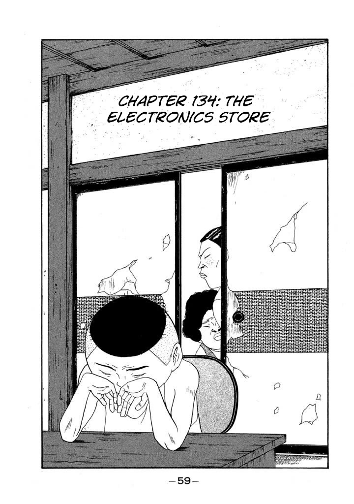 Ping Pong Club chapter 134 page 1