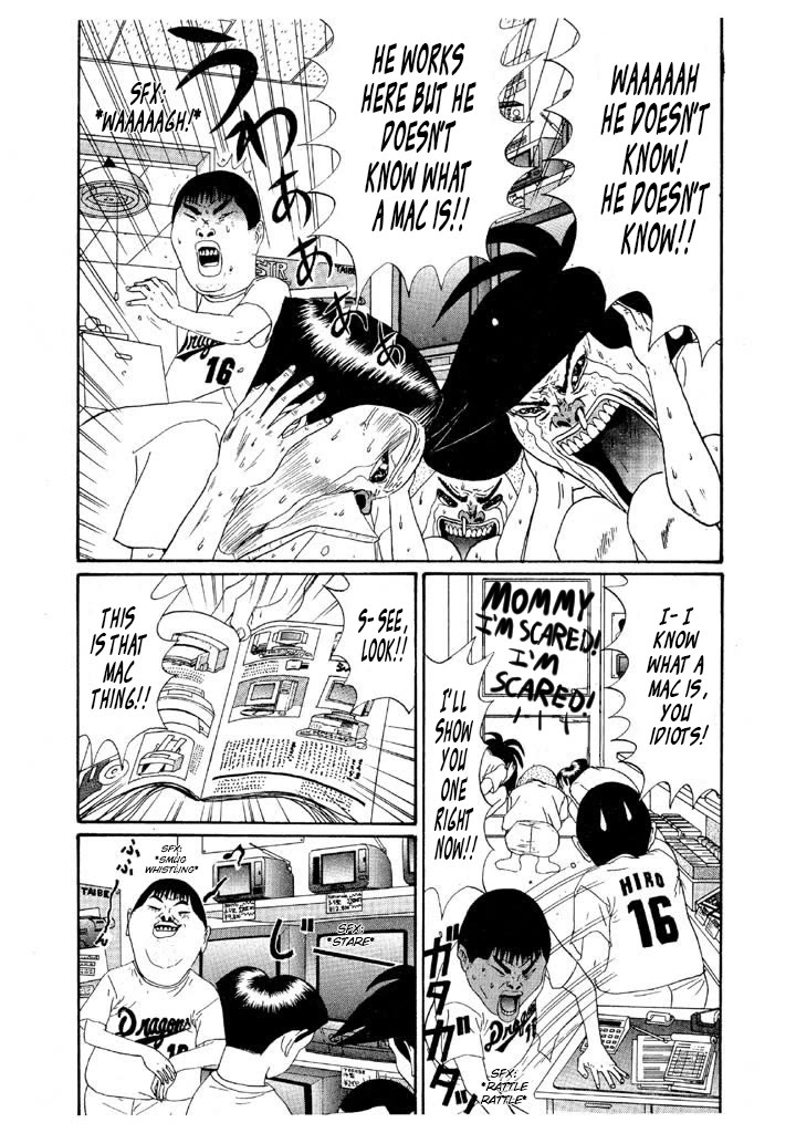 Ping Pong Club chapter 134 page 11