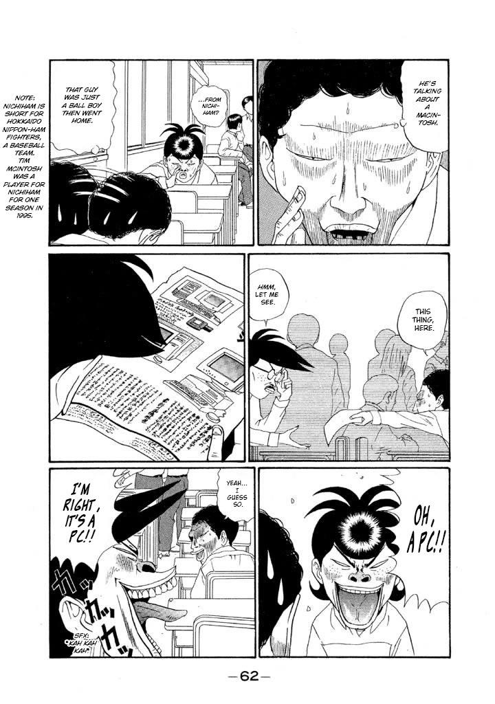 Ping Pong Club chapter 134 page 4