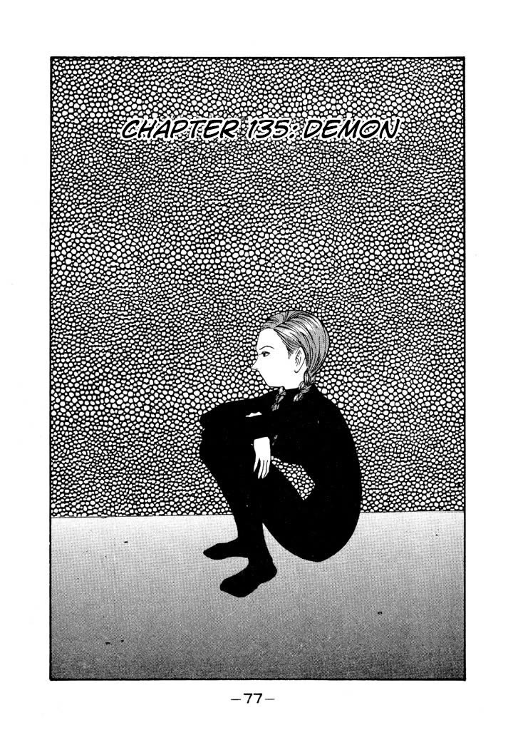 Ping Pong Club chapter 135 page 1