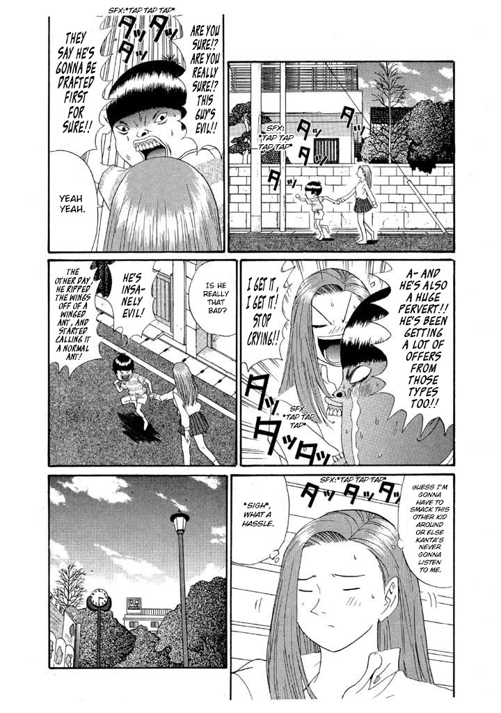 Ping Pong Club chapter 135 page 12