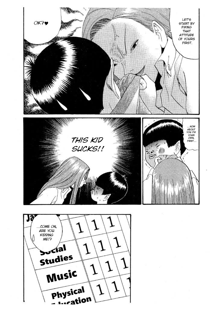 Ping Pong Club chapter 135 page 9