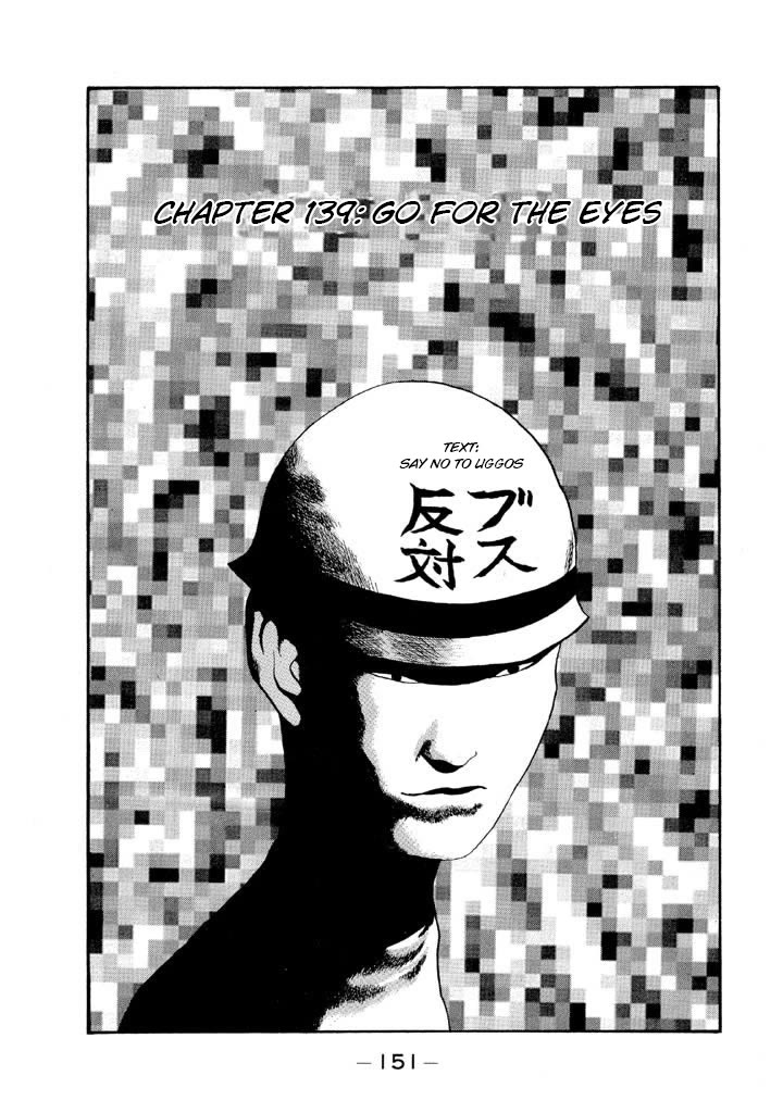 Ping Pong Club chapter 139 page 1