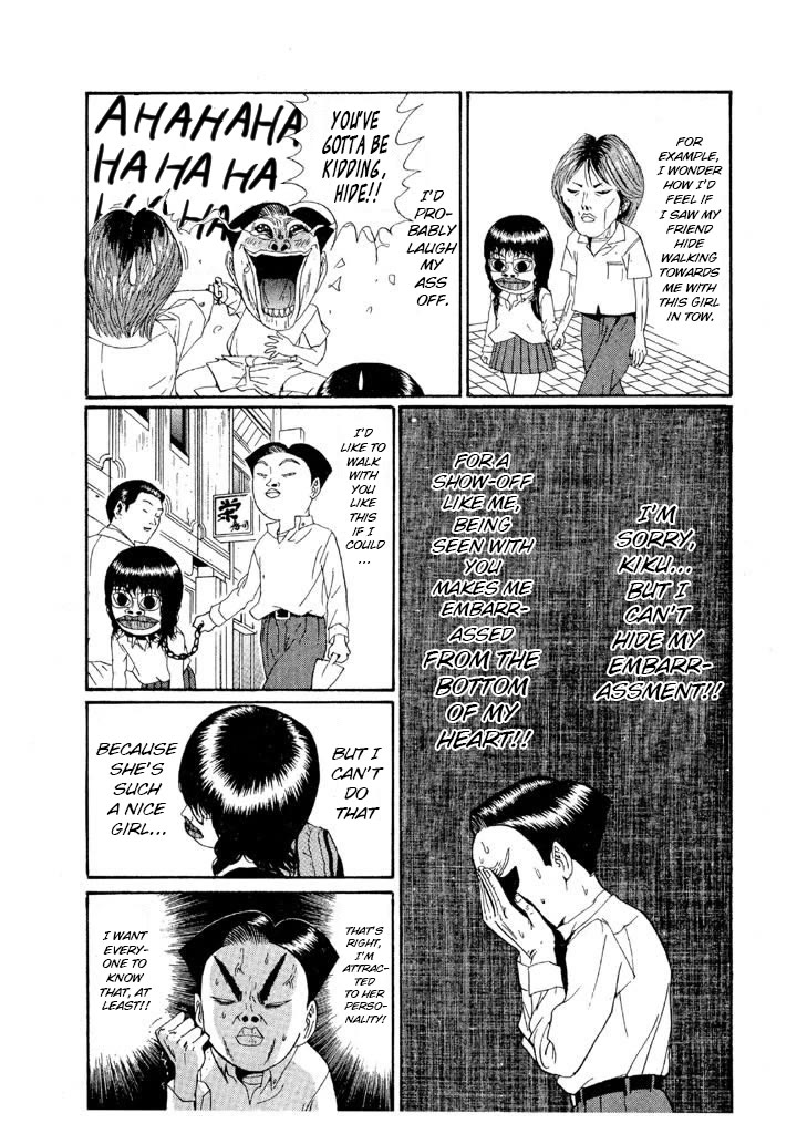 Ping Pong Club chapter 139 page 3