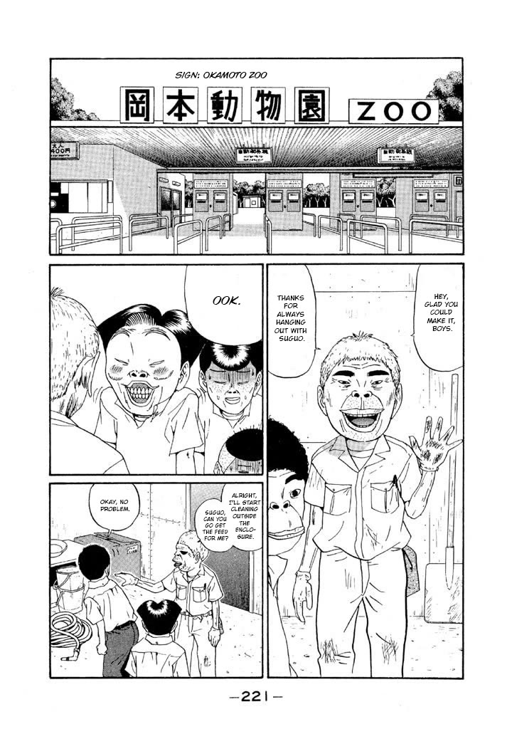 Ping Pong Club chapter 142 page 14