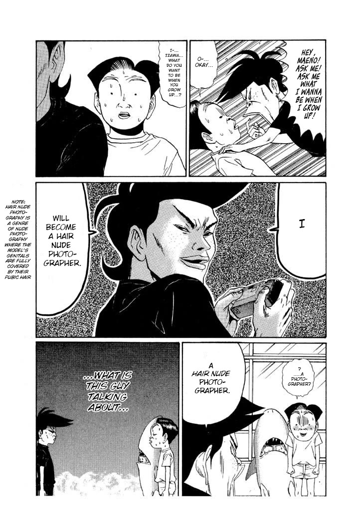 Ping Pong Club chapter 143 page 5