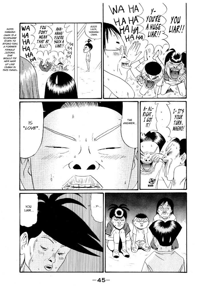 Ping Pong Club chapter 146 page 3