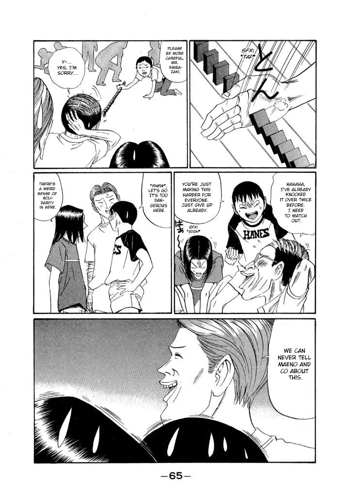 Ping Pong Club chapter 147 page 5