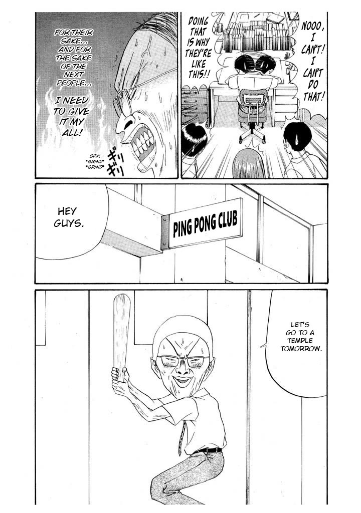 Ping Pong Club chapter 149 page 3