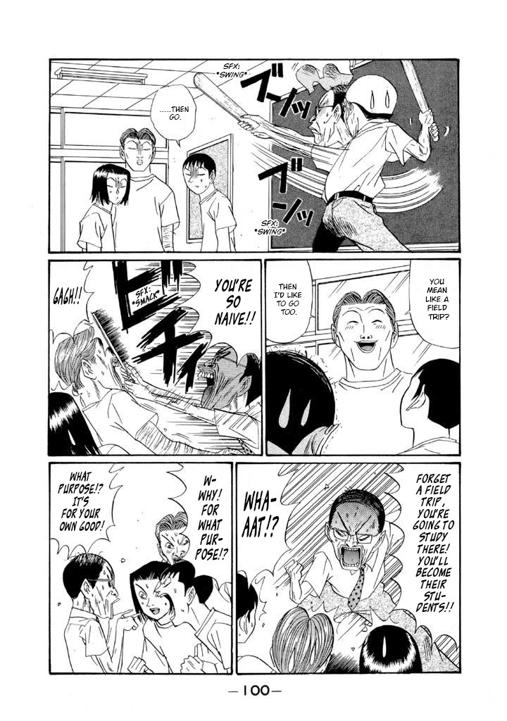 Ping Pong Club chapter 149 page 4