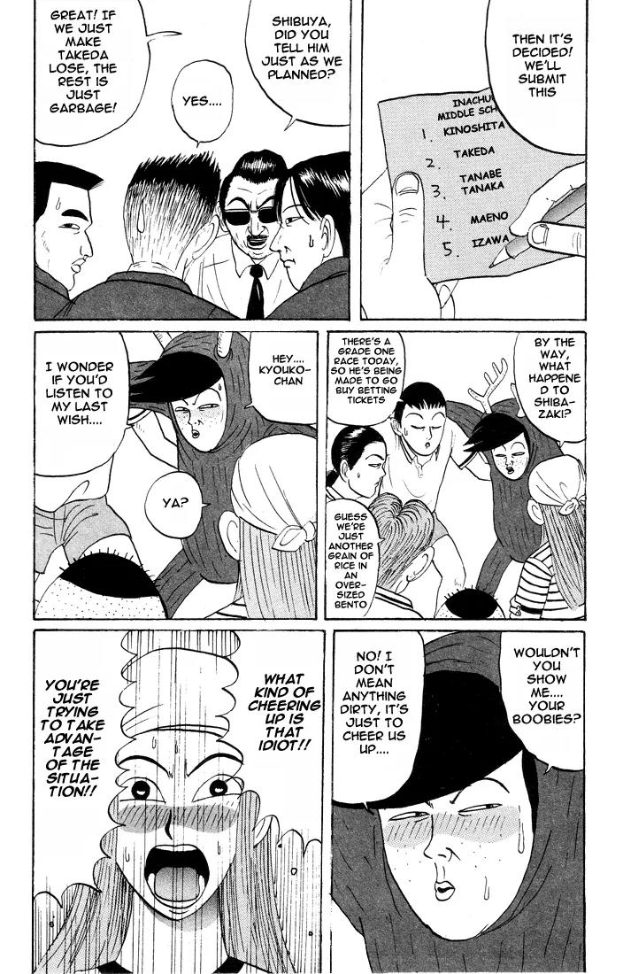 Ping Pong Club chapter 15 page 10