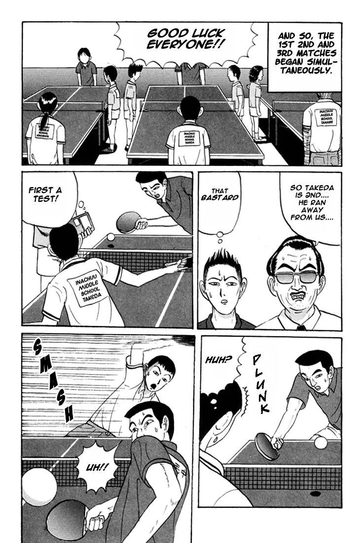 Ping Pong Club chapter 15 page 12