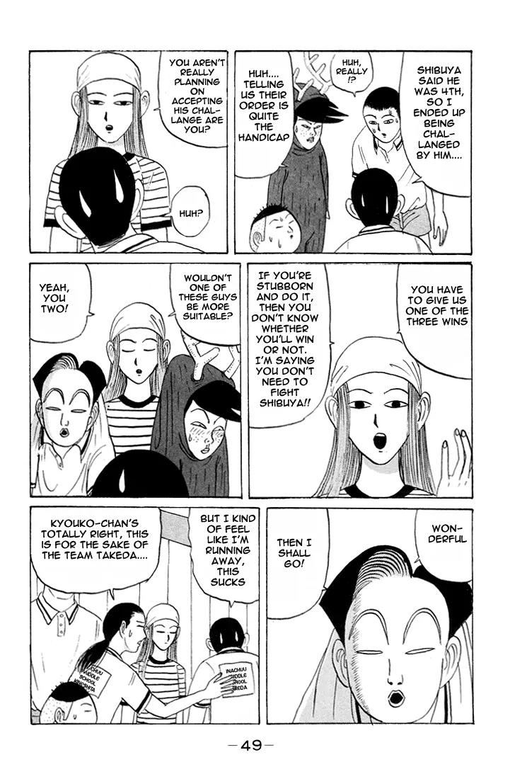 Ping Pong Club chapter 15 page 9