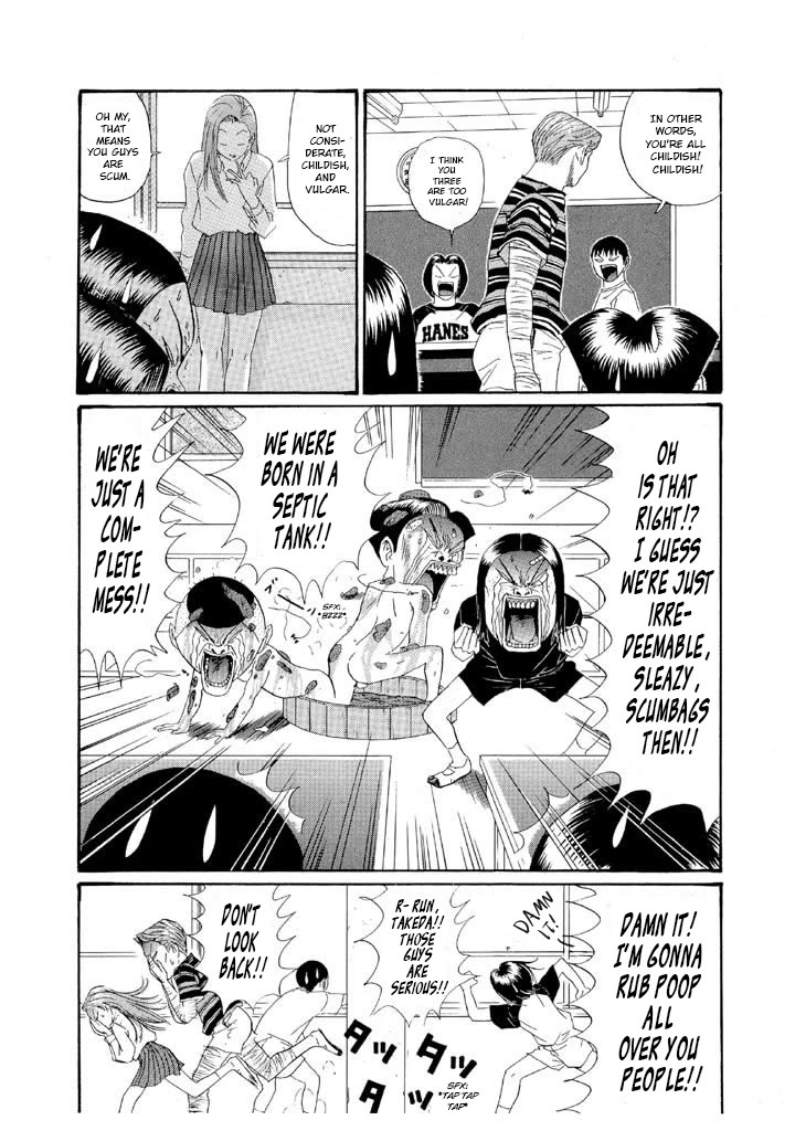 Ping Pong Club chapter 151 page 12