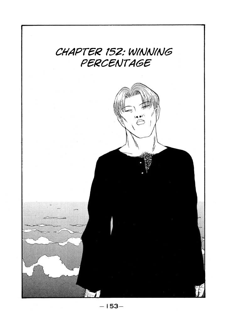 Ping Pong Club chapter 152 page 1