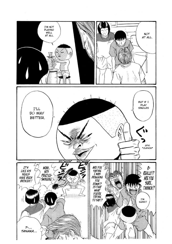 Ping Pong Club chapter 152 page 4