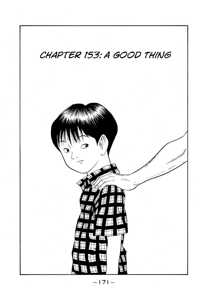 Ping Pong Club chapter 153 page 1