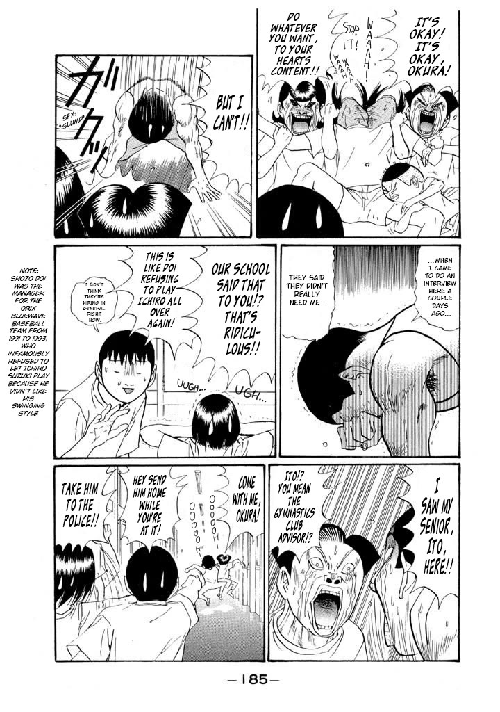 Ping Pong Club chapter 153 page 15