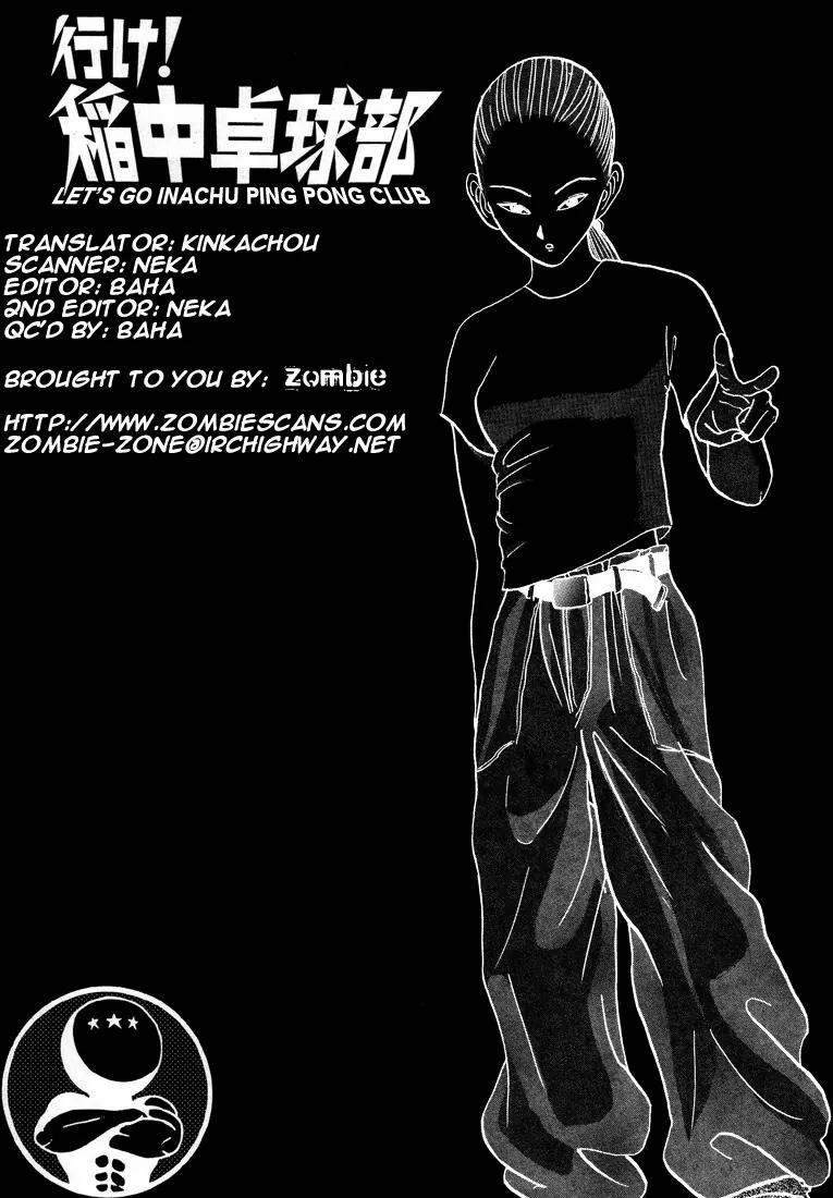 Ping Pong Club chapter 33 page 1