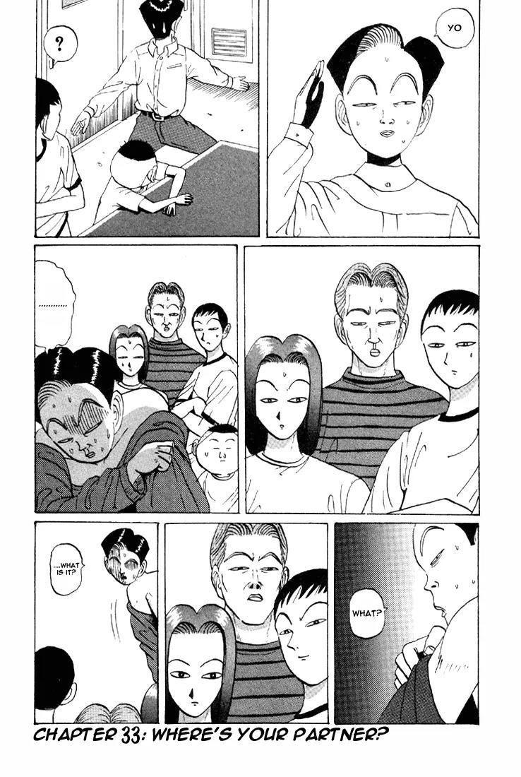 Ping Pong Club chapter 33 page 2