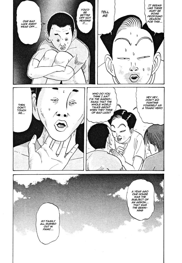 Ping Pong Club chapter 35 page 13