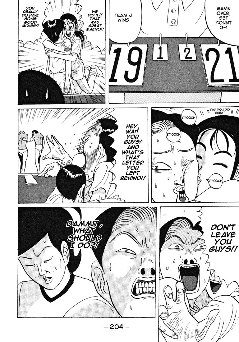 Ping Pong Club chapter 35 page 21