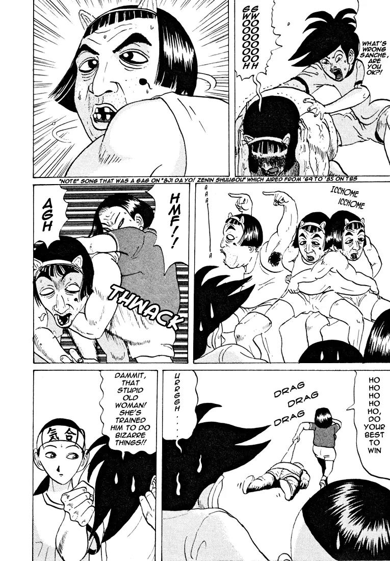 Ping Pong Club chapter 35 page 5