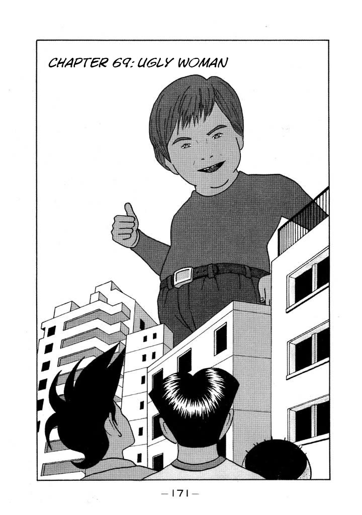 Ping Pong Club chapter 69 page 1