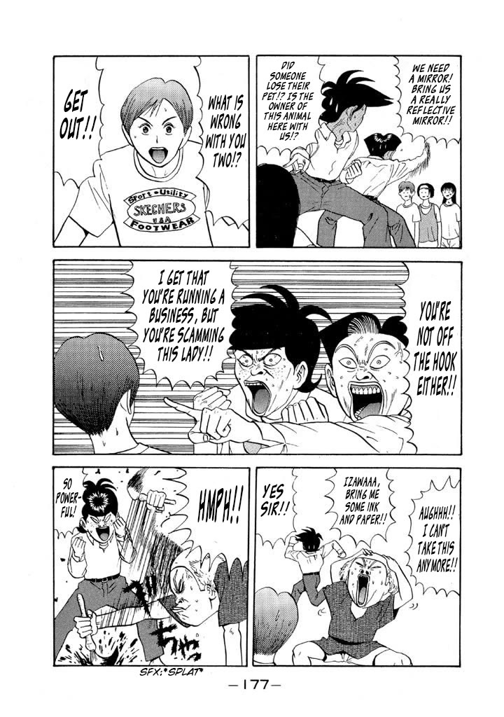 Ping Pong Club chapter 69 page 7