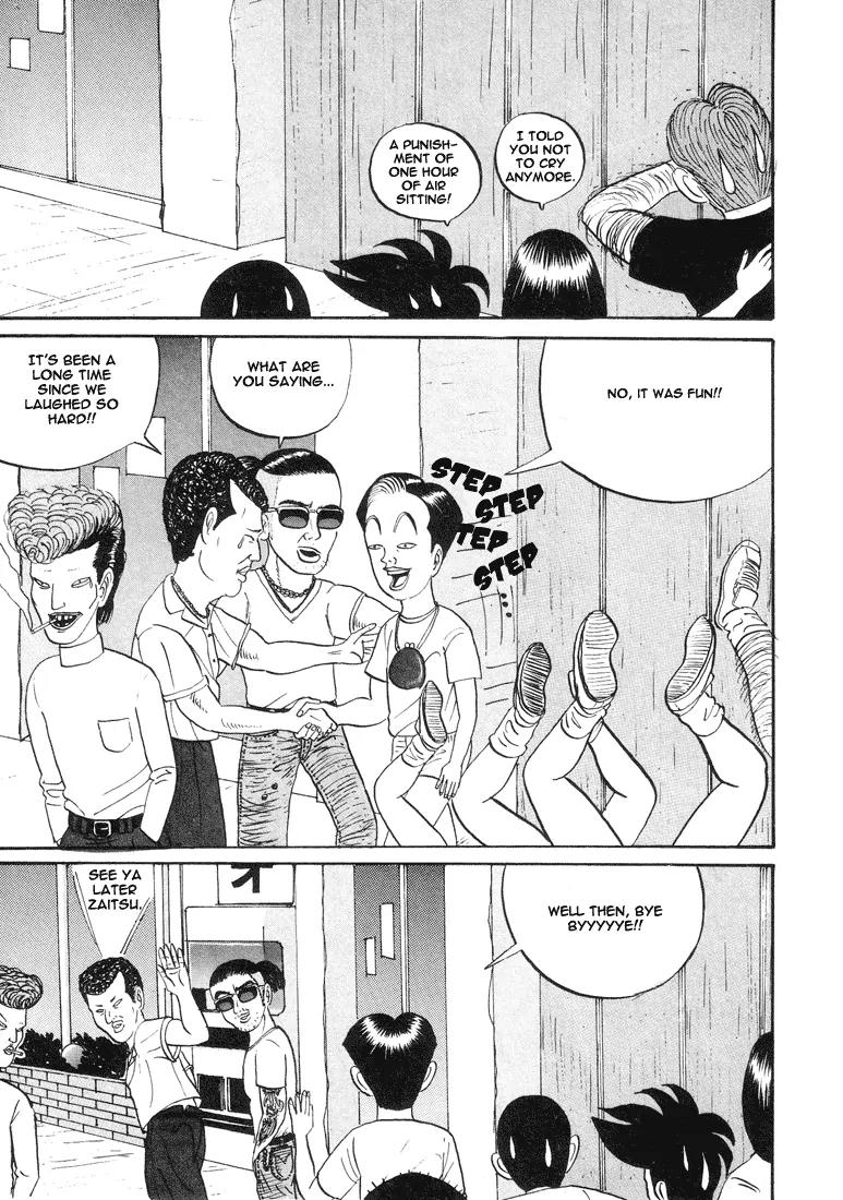 Ping Pong Club chapter 7 page 17