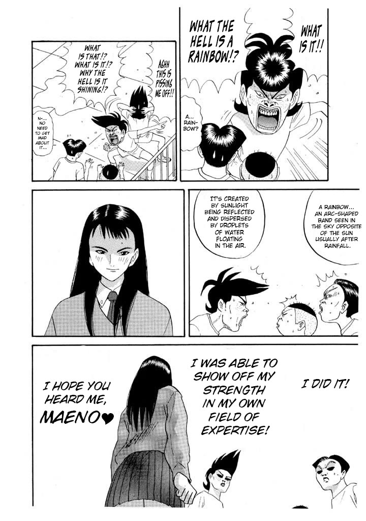 Ping Pong Club chapter 88 page 14