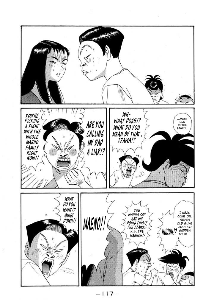 Ping Pong Club chapter 88 page 17