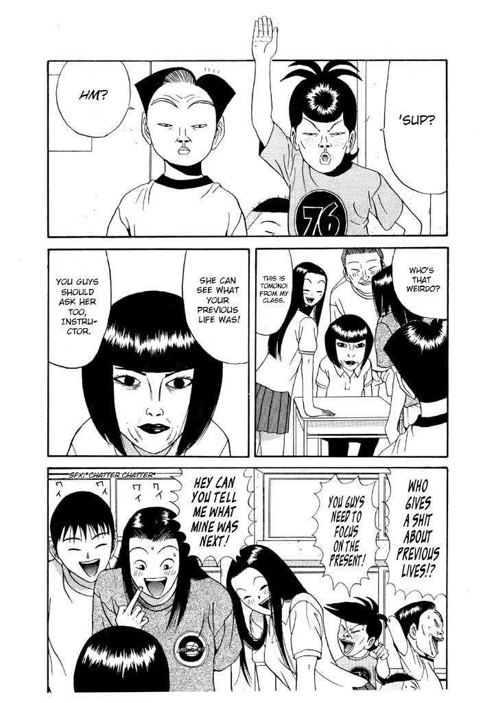 Ping Pong Club chapter 95 page 2