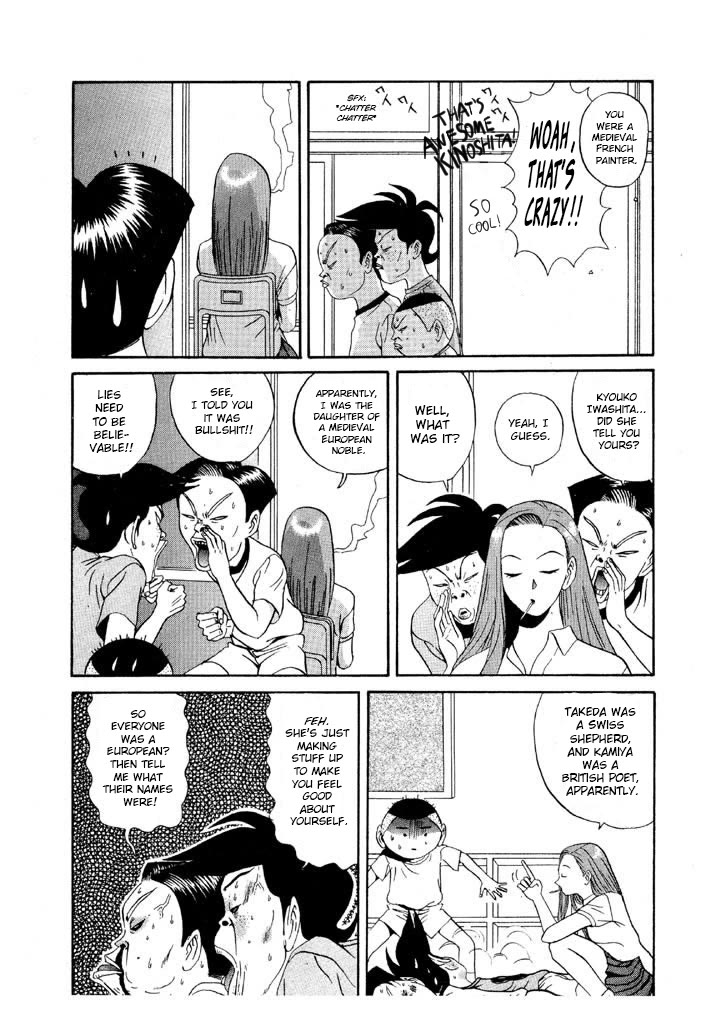 Ping Pong Club chapter 95 page 3