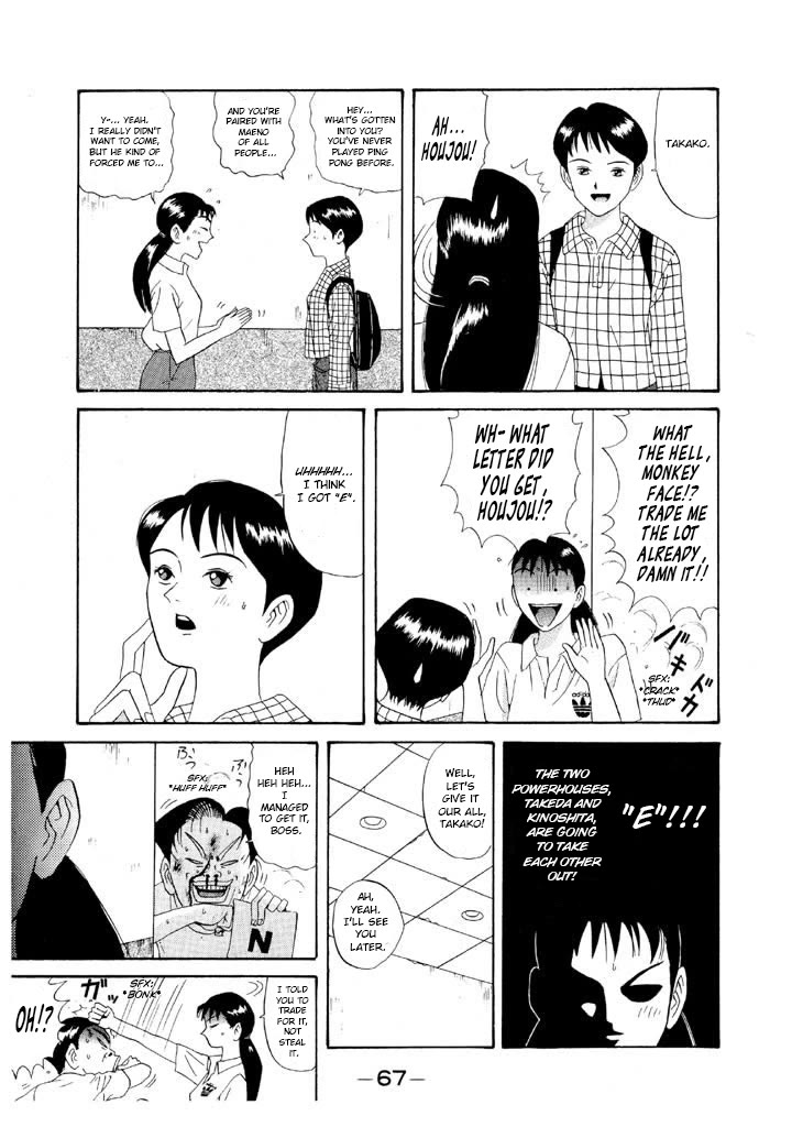 Ping Pong Club chapter 97 page 7