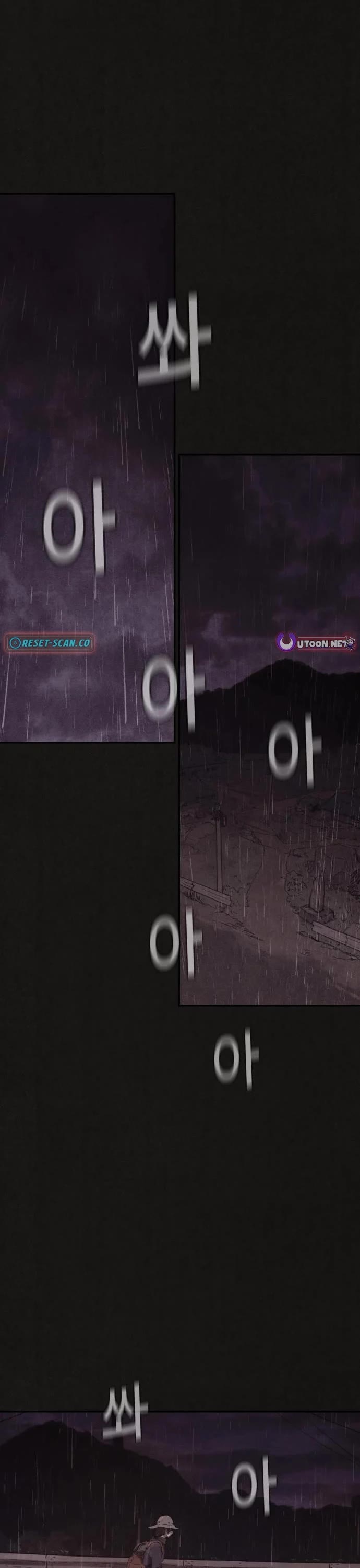 Plagiarism Suspicion chapter 2 page 1