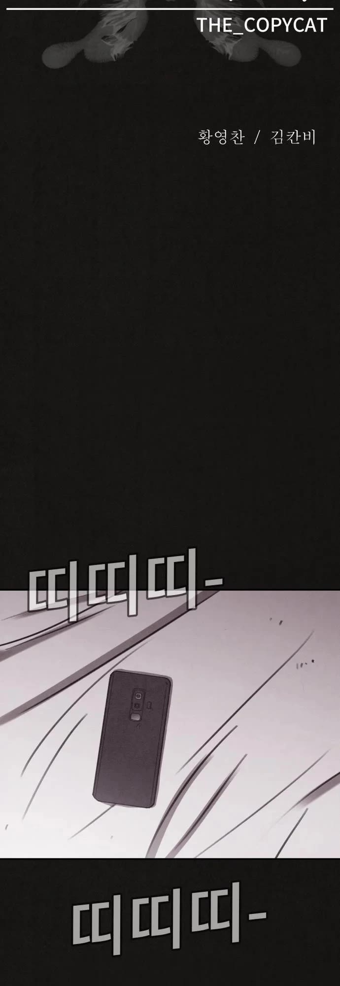 Plagiarism Suspicion chapter 2 page 18