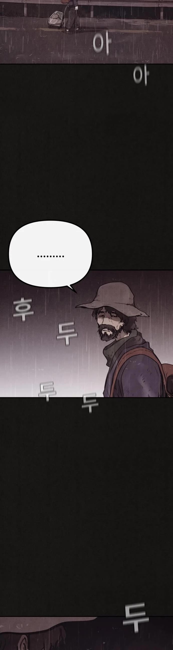 Plagiarism Suspicion chapter 2 page 2