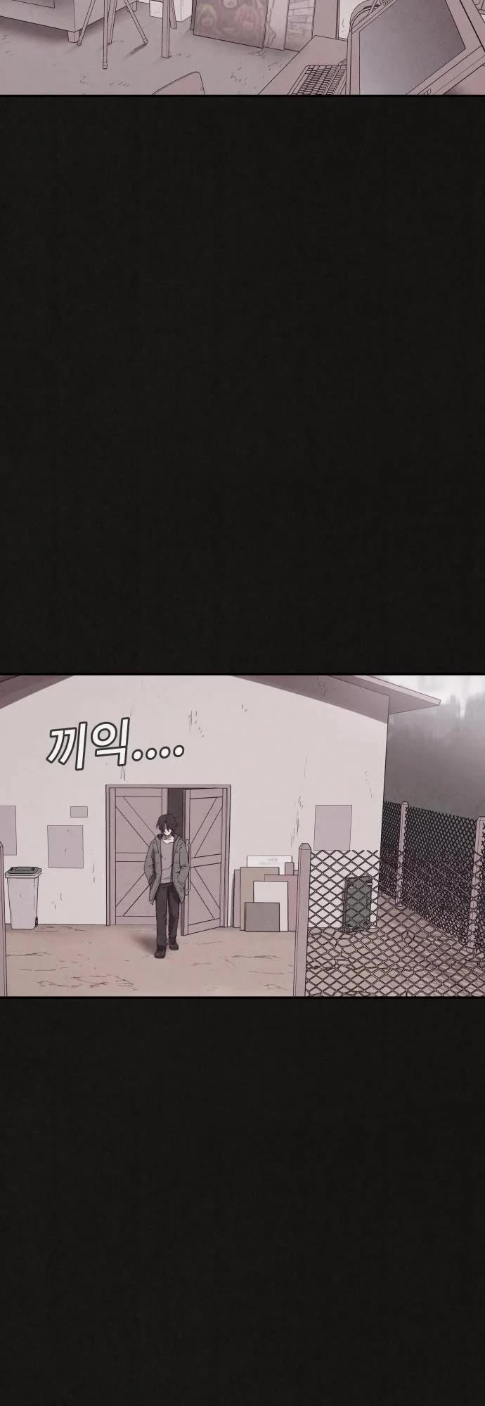 Plagiarism Suspicion chapter 2 page 22