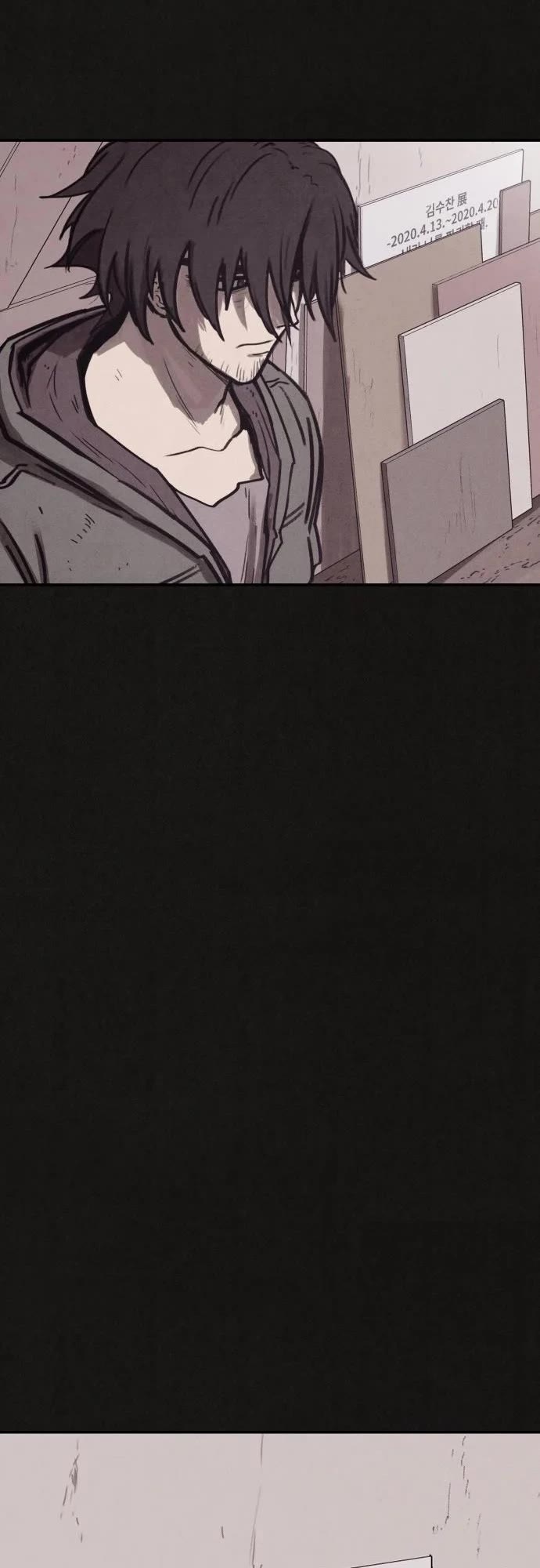 Plagiarism Suspicion chapter 2 page 23