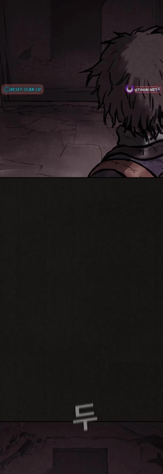 Plagiarism Suspicion chapter 2 page 6