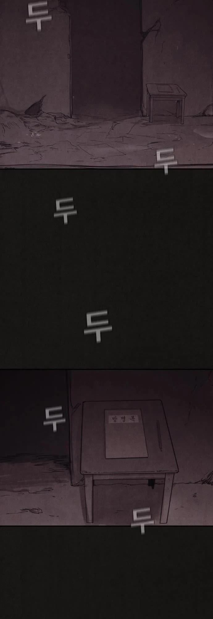 Plagiarism Suspicion chapter 2 page 7