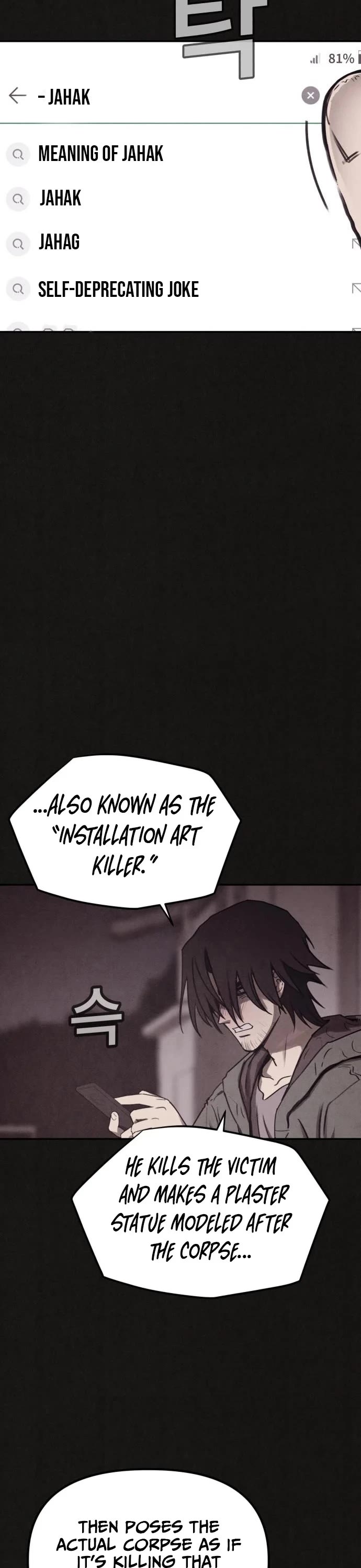 Plagiarism Suspicion chapter 2 page 76