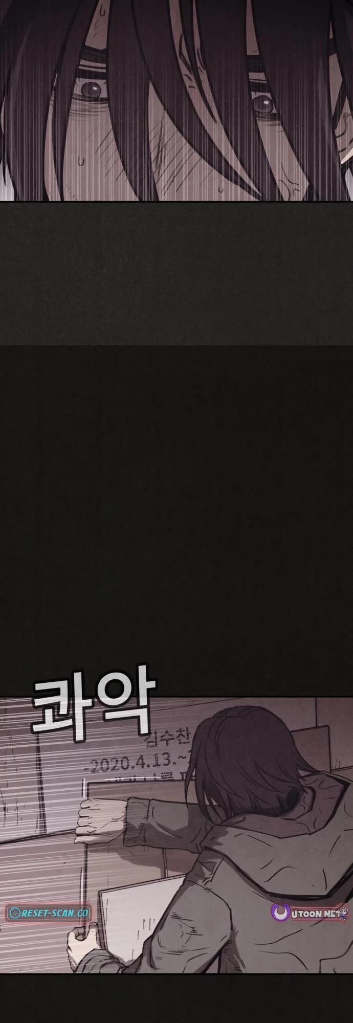 Plagiarism Suspicion chapter 2 page 86