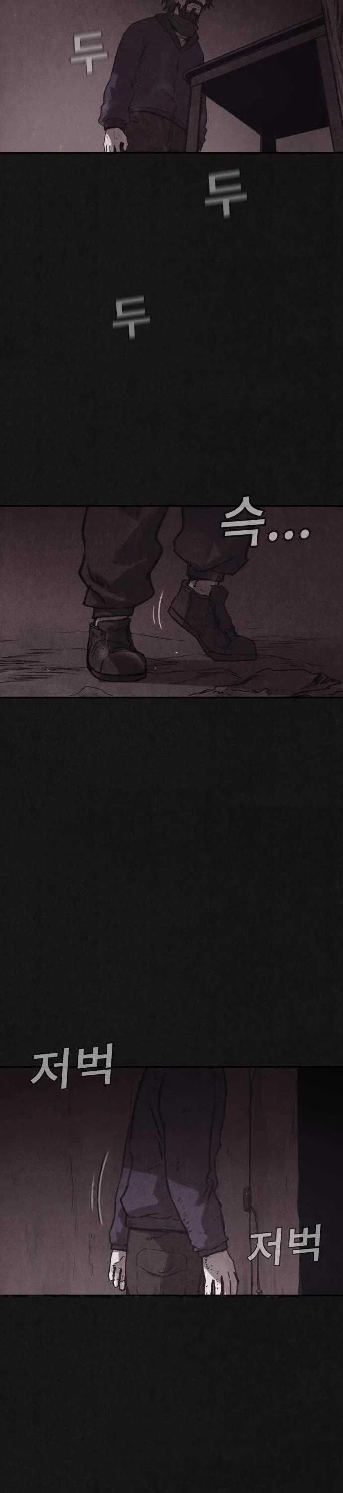 Plagiarism Suspicion chapter 2 page 9