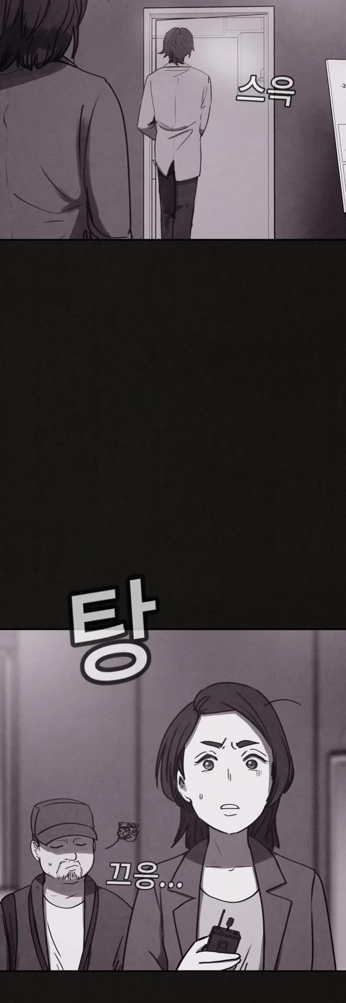 Plagiarism Suspicion chapter 3 page 30